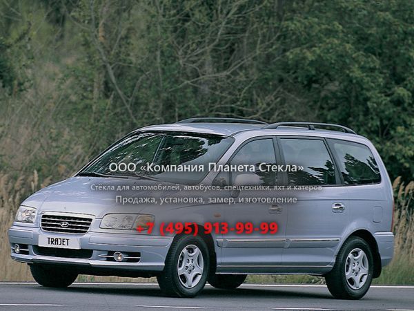 Стекло для Hyundai Trajet минивэн 2000 - 2004, 1 поколение