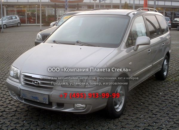 Стекло для Hyundai Trajet минивэн 2004 - 2007, 1 поколение [рестайлинг]