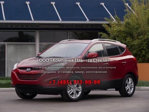 Стекло для Hyundai Tucson кроссовер 2010 - 2015, 2 поколение