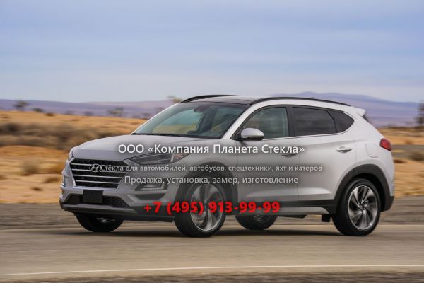 Стекло для Hyundai Tucson кроссовер 3 поколение [рестайлинг]