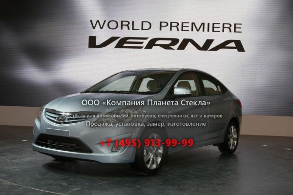 Стекло для Hyundai Verna седан 2011 - 2016, RB