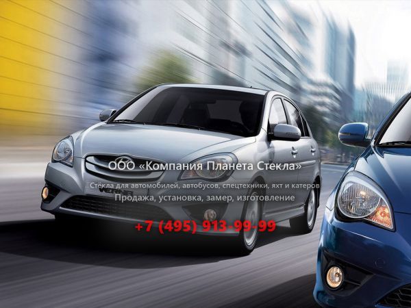 Стекло для Hyundai Verna Transform седан 2009 - 2010, MC [рестайлинг]