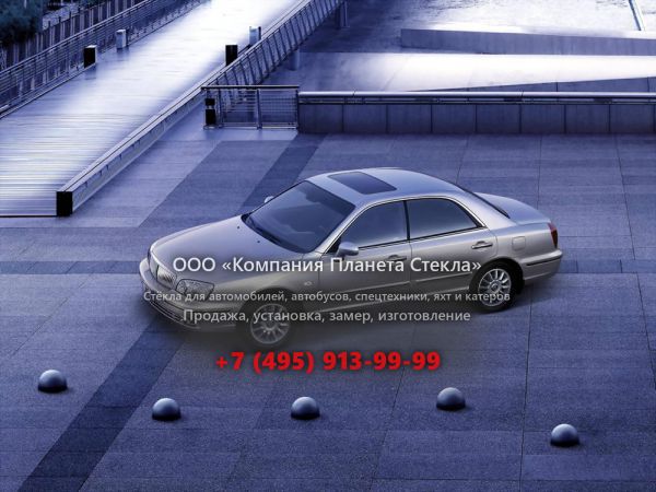 Стекло для Hyundai XG седан 2003 - 2005, 1 поколение [рестайлинг]