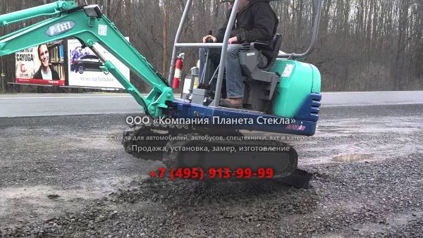 Стекло для гусеничных мини-экскаваторов IHI 18N