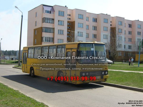 Стекло для городской автобус Ikarus 260.27