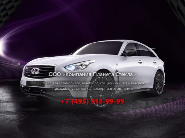 Стекло для Infiniti FX-Series Sebastian Vettel Edition кроссовер 2011 - 2013, 2 поколение [рестайлинг]