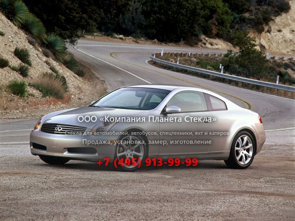 Стекло для Infiniti G-Series купе 2002 - 2005, 3 поколение