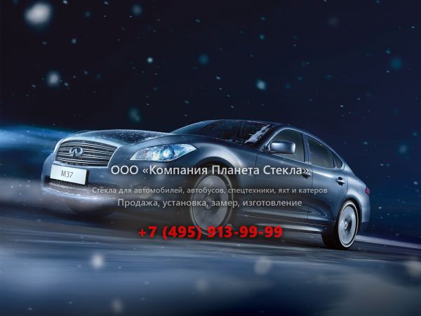 Стекло для Infiniti M-Series седан 2010 - 2013, Y51