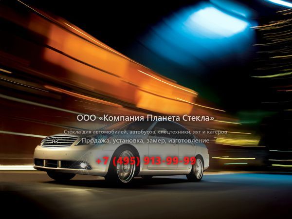 Стекло для Infiniti M-Series M45 седан 2004 - 2008, Y50