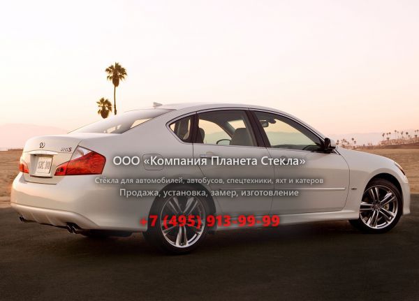 Стекло для Infiniti M-Series M45 седан 2006 - 2010, Y50 [рестайлинг]