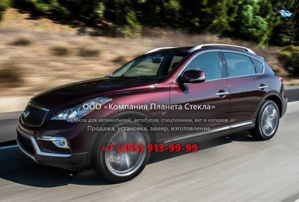 Стекло для Infiniti QX50 кроссовер 2016 - 2018, J50 [рестайлинг]