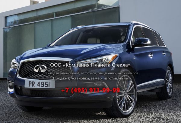 Стекло для Infiniti QX60 кроссовер 2016 - 2018, L50 [рестайлинг]