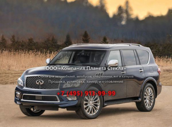 Стекло для Infiniti QX80 внедорожник 2014 - 2018, Z62 [рестайлинг]