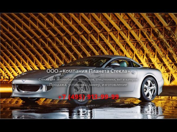 Стекло для Invicta S1 купе 2002 - 2012, 1 поколение