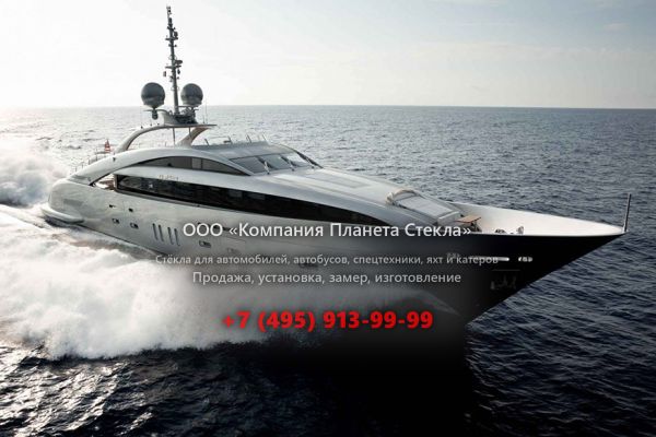 Стекло для моторная яхта ISA 140 Sport