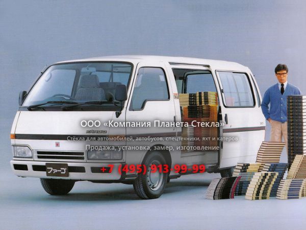 Стекло для Isuzu Fargo минивэн 1980 - 1995, 1 поколение