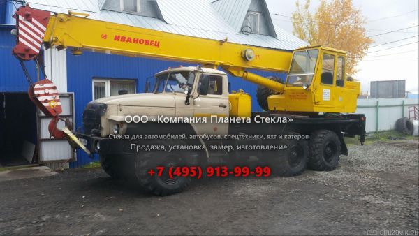 Стекло для автокран Ивановец КС-35714