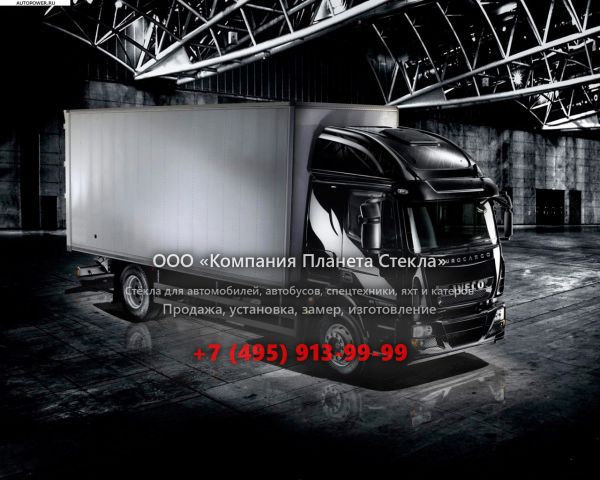 Стекло для шасси Iveco EuroCargo ML140E21-3690