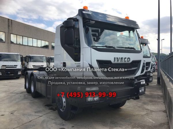 Стекло для тягачи седельных Iveco Stralis AS440S56TZP-HM