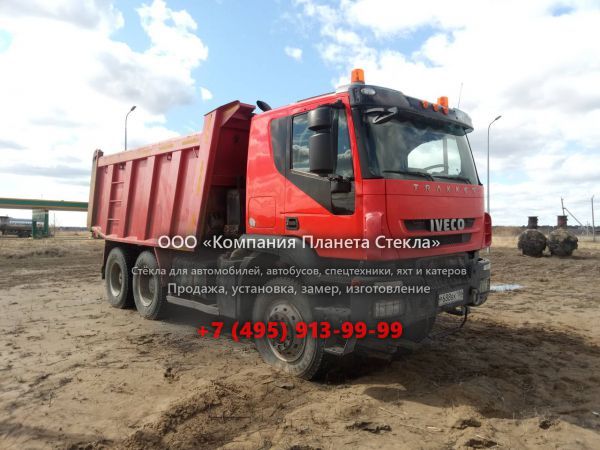 Стекло для самосвалов Iveco Trakker AD380T38WH