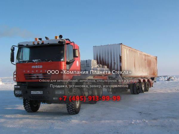 Стекло для тягачи седельных Iveco-AMT 6x6