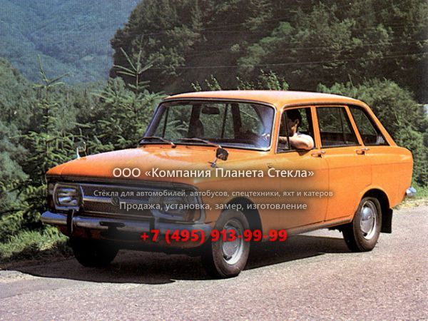 Стекло для ИЖ 2125 хетчбэк 1973 - 1982, 1 поколение