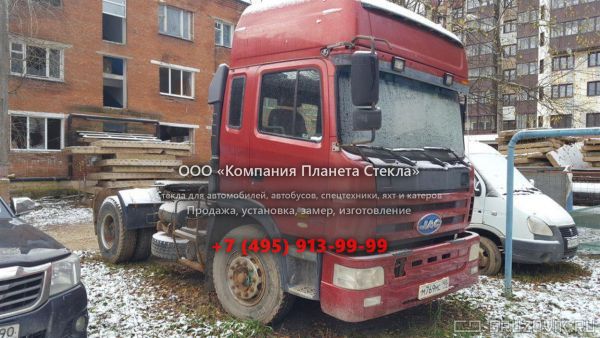 Стекло для тягачи седельных JAC HFC4181K R1K3