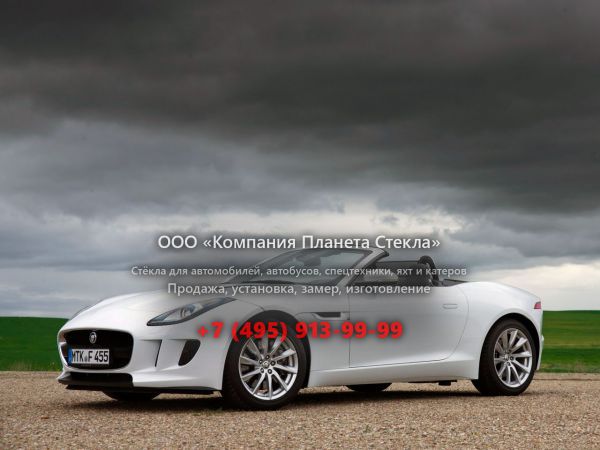 Стекло для Jaguar F-Type кабриолет 2013 - 2018, 1 поколение