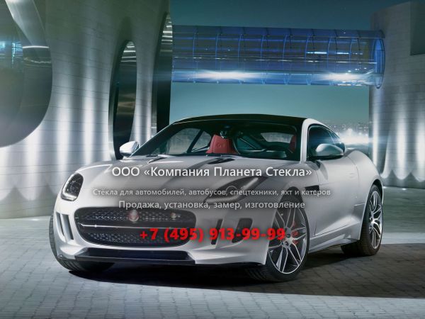 Стекло для Jaguar F-Type купе 2013 - 2018, 1 поколение