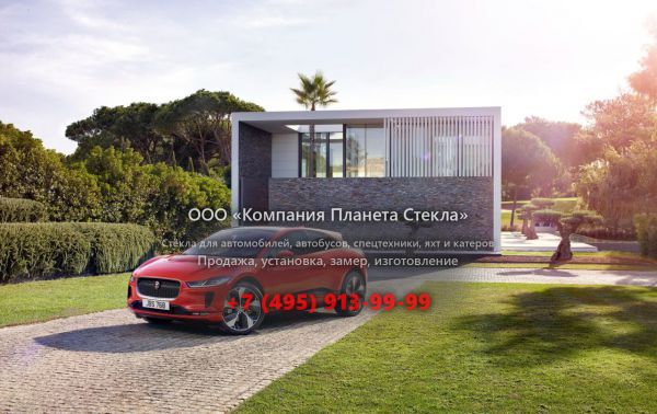 Стекло для Jaguar I-Pace кроссовер 2018 - 2018, 1 поколение