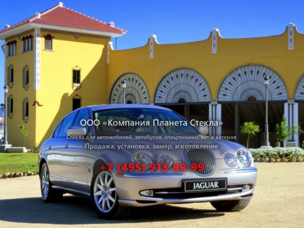 Стекло для Jaguar S-Type седан 1999 - 2004, 1 поколение