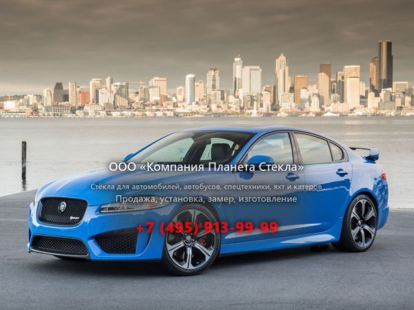 Стекло для Jaguar XF XFR-S седан 2011 - 2016, X250 [рестайлинг]