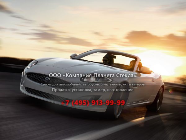 Стекло для Jaguar XK кабриолет 2011 - 2014, X150 [2-й рестайлинг]