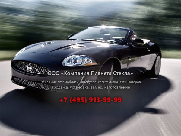 Стекло для Jaguar XK XKR кабриолет 2009 - 2013, X150 [рестайлинг]