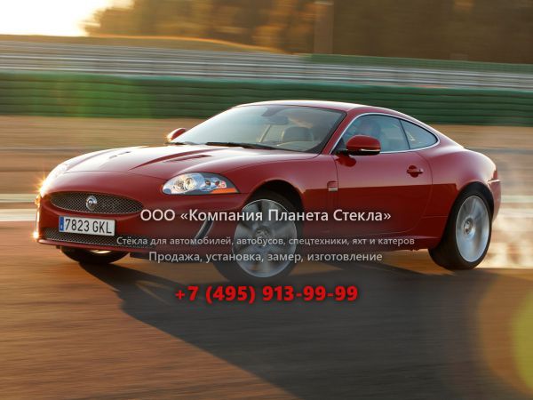 Стекло для Jaguar XK XKR купе 2009 - 2013, X150 [рестайлинг]