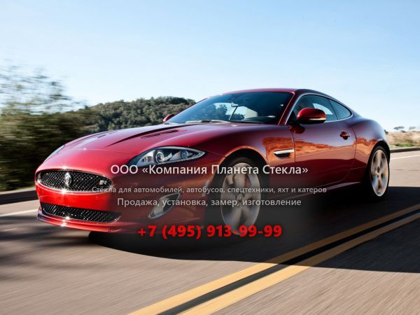 Стекло для Jaguar XK XKR купе 2011 - 2014, X150 [2-й рестайлинг]