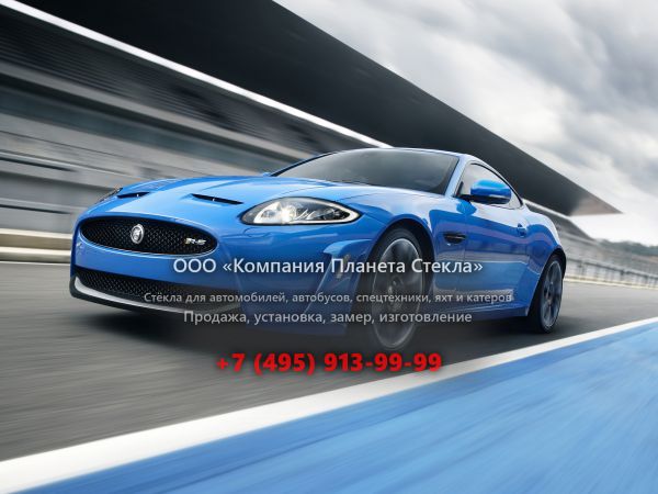 Стекло для Jaguar XK XKR-S купе 2011 - 2014, X150 [2-й рестайлинг]