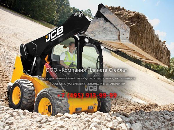 Стекло для мини-погрузчиков с бортовым поворотом JCB 175