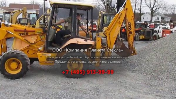 Стекло для экскаваторов-погрузчиков JCB 212S II