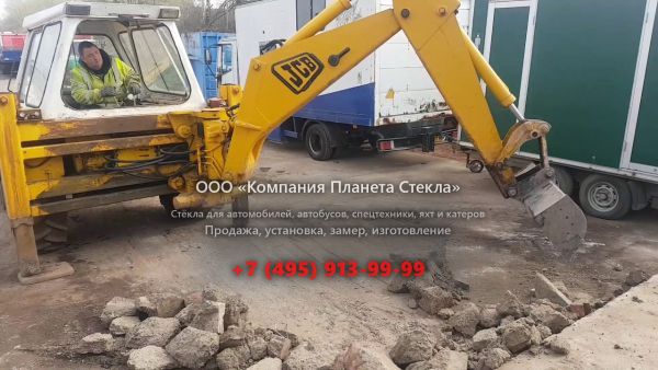 Стекло для экскаваторов-погрузчиков JCB 3C LL