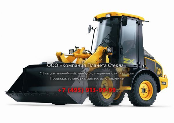 Стекло для фронтальных погрузчиков JCB 408 ZX