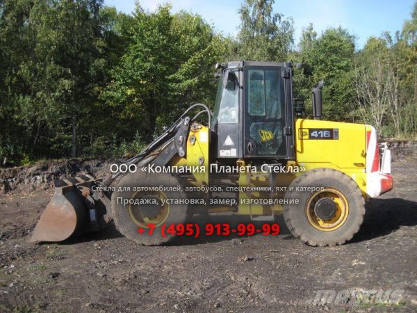 Стекло для фронтальных погрузчиков JCB 416 HT