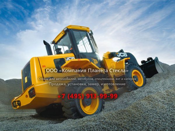 Стекло для фронтальных погрузчиков JCB 422ZX
