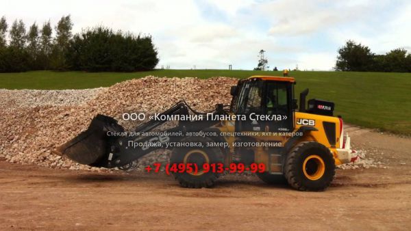 Стекло для фронтальных погрузчиков JCB 436 WasteMaster