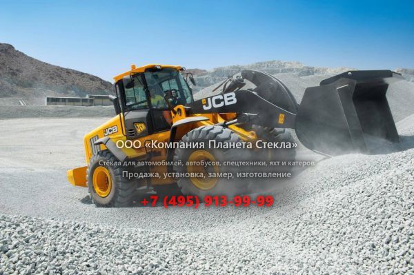 Стекло для фронтальных погрузчиков JCB 455ZX