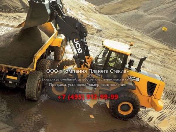 Стекло для колёсных погрузчиков JCB 456 ZX