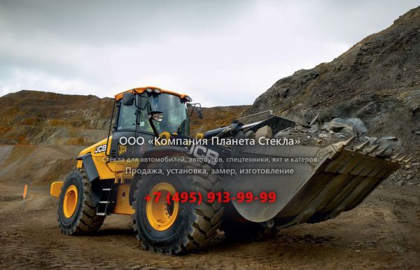 Стекло для фронтальных погрузчиков JCB 467ZX