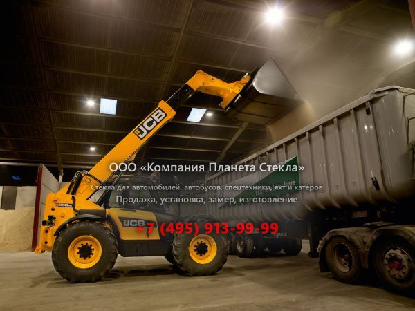 Стекло для телескопических погрузчиков JCB 550-80