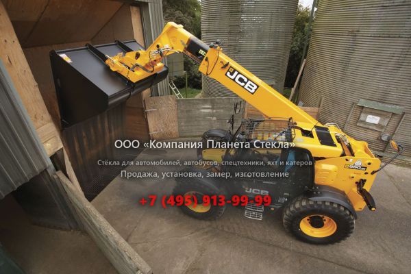 Стекло для телескопических погрузчиков JCB 560-80