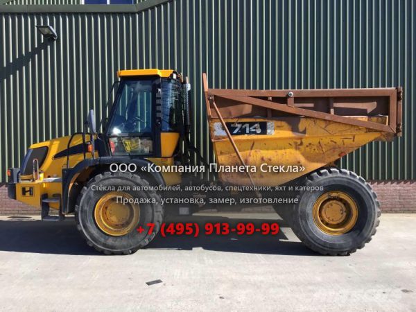 Стекло для сочленённых самосвалов JCB 714
